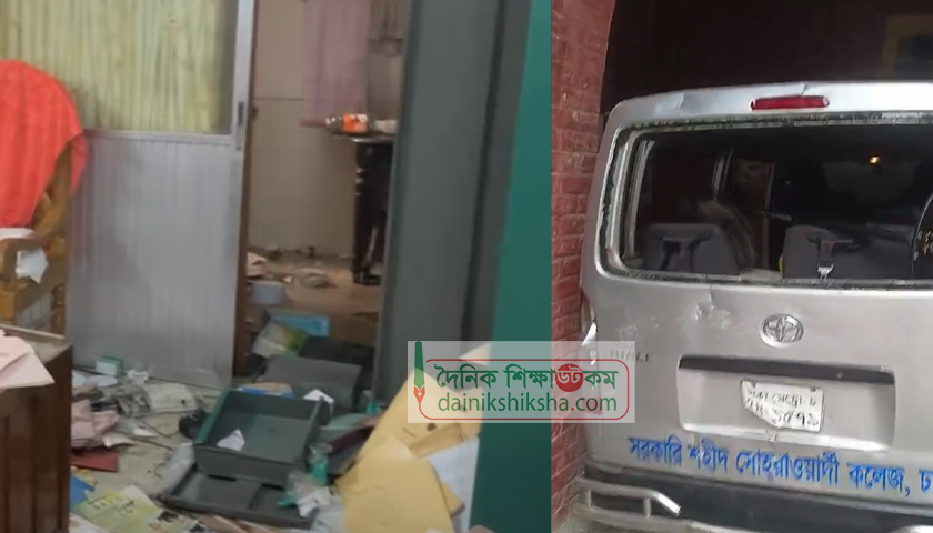 সোহরাওয়ার্দী কলেজে ব্যাপক ভা*ঙচু*র, পরীক্ষা স্থগিত