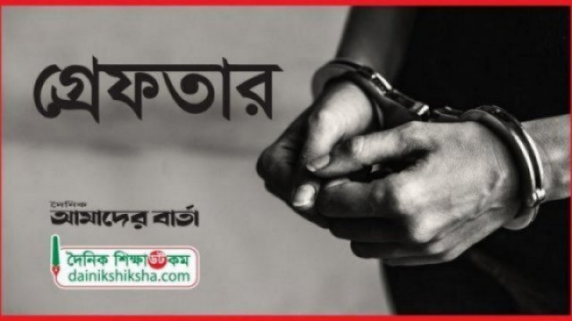Death of JU student: Battery-run rickshaw driver arrested | University News 
