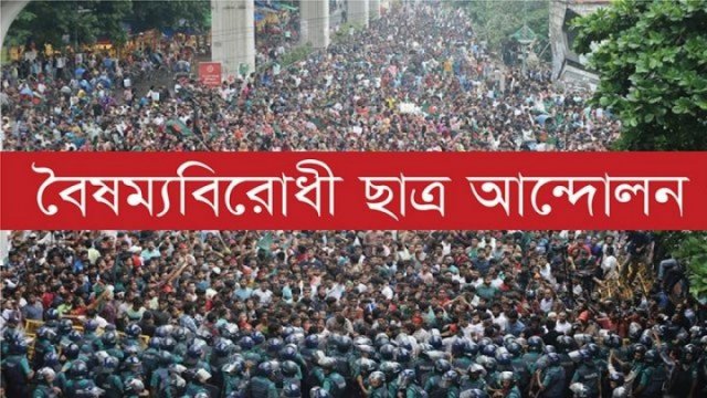 ‘শিক্ষাক্ষেত্রে ধর্ম বিদ্বেষীদের স্থান দেওয়া সঙ্গত হবে না’ | স্কুল নিউজ 