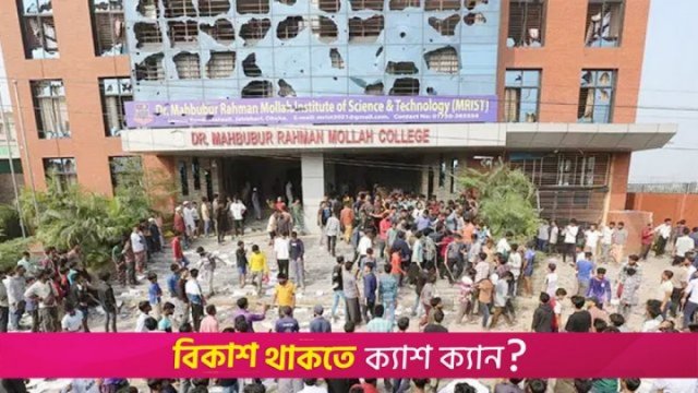 College students clash, 100 injured | Miscellaneous News 