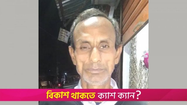 নিয়োগের ২২ বছর পর কপাল খুললো শিক্ষকের | কলেজ নিউজ 