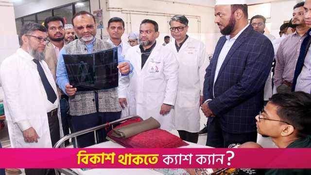 ছাত্র আন্দোলনে আহতদের চিকিৎসা ও পুনর্বাসনে সবাইকে কাজ করতে হবে: ঢাবি উপাচার্য | বিশ্ববিদ্যালয় নিউজ 