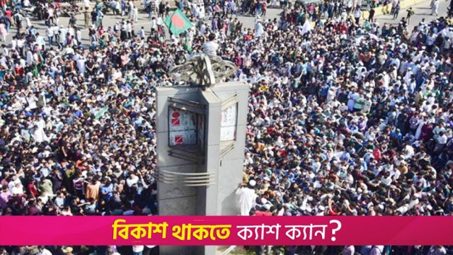 আইনজীবী সাইফুল হ*ত্যার বিচারের দাবিতে চট্টগ্রামে বিক্ষোভ | বিবিধ নিউজ 