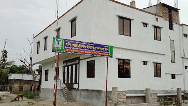 হলি অ্যামবিশন ইন্টারন্যাশনাল স্কুলে নিয়ােগ বিজ্ঞপ্তি | চাকরির খবর নিউজ 