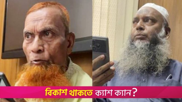 বিসিএসের প্রশ্নফাঁস: বিজি প্রেসের দুই কর্মচারী গ্রেফতার | বিসিএস নিউজ 