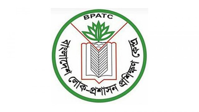 লোক-প্রশাসন প্রশিক্ষণ কেন্দ্রে চাকরির সুযোগ | বিজ্ঞাপন নিউজ 