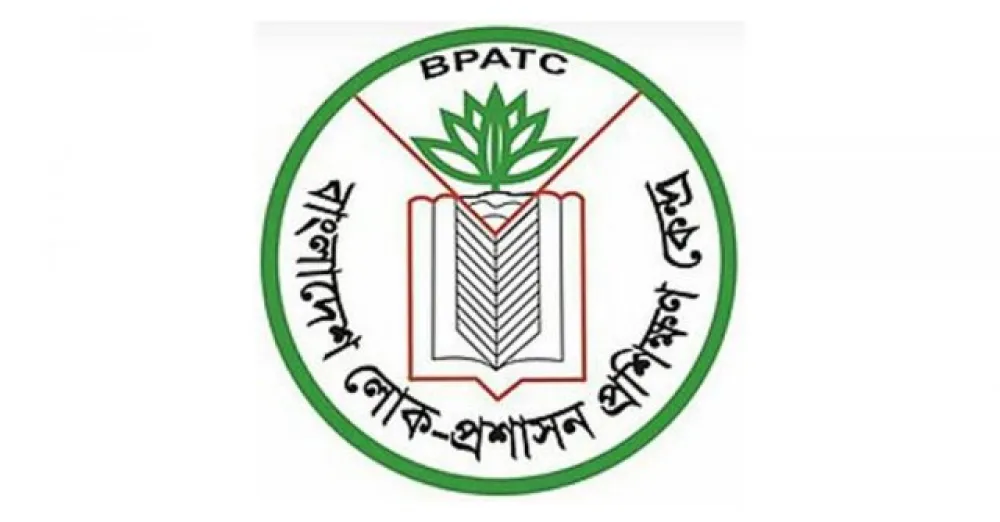 Job opportunities at public administration training center
