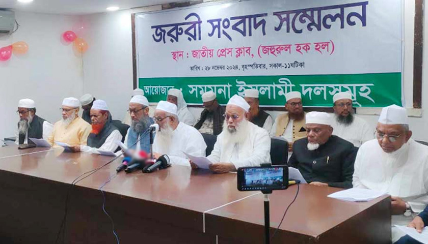 সাইফুল হ*ত্যার বিচারসহ ইসকন নিষিদ্ধের দাবি