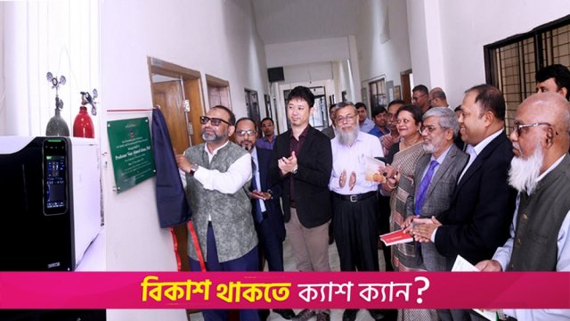 শিক্ষার্থীদের নতুন উদ্ভাবনী ধারণা ও প্রকল্প নিয়ে ভাবতে হবে: ঢাবি ভিসি | বিশ্ববিদ্যালয় নিউজ 