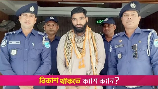 গৃহবধূ হ*ত্যা মামলায় মাদরাসা শিক্ষক গ্রেফতার | মাদরাসা নিউজ 