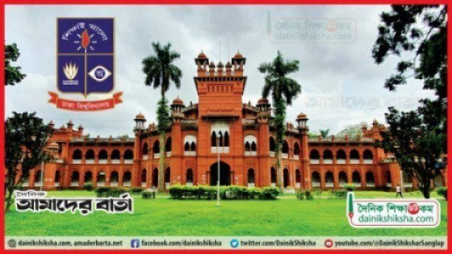 ঢাবির ডেপুটি রেজিস্ট্রার সাইফুল আহসান শেখর মারা গেছেন | বিশ্ববিদ্যালয় নিউজ 