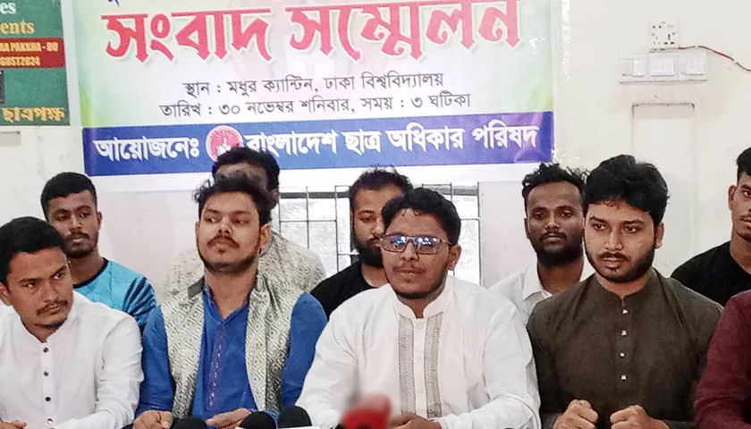 চাকরির আবেদন ফি কমানোসহ ৪ দাবি ছাত্র অধিকারের