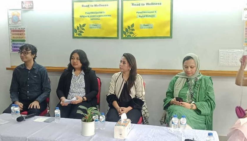 শিক্ষাপ্রতিষ্ঠানে ‘বুলিং’ প্রতিরোধে সচেতনতা বাড়াতে হবে