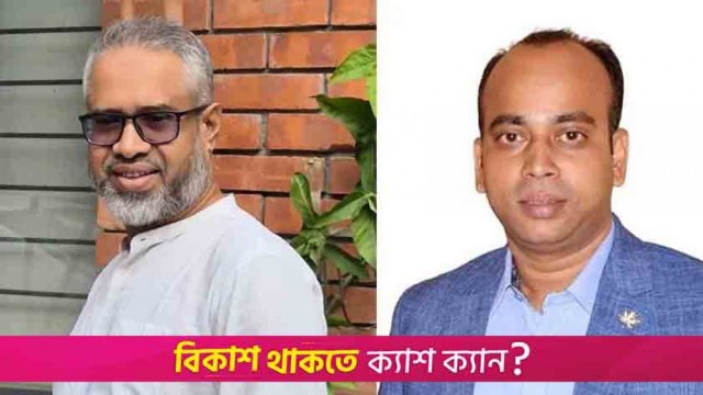 ডিআরইউর নতুন সভাপতি সালেহ, সাধারণ সম্পাদক সোহেল | বিবিধ নিউজ 