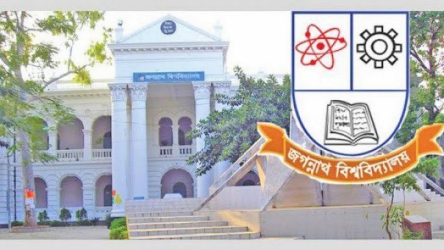 জকসু নীতিমালা পাস হলো না বিশেষ সিন্ডিকেটেও | বিশ্ববিদ্যালয় নিউজ 