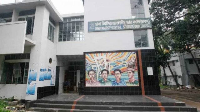 Admission must be completed by July 15 for updating DUCSU voter list | University News 
