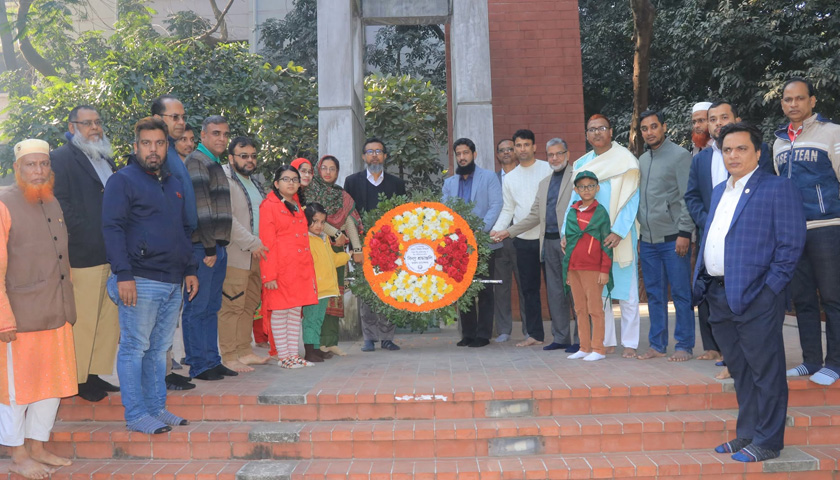 ডুয়েটে মহান বিজয় দিবস উদযাপন | বিশ্ববিদ্যালয় নিউজ 