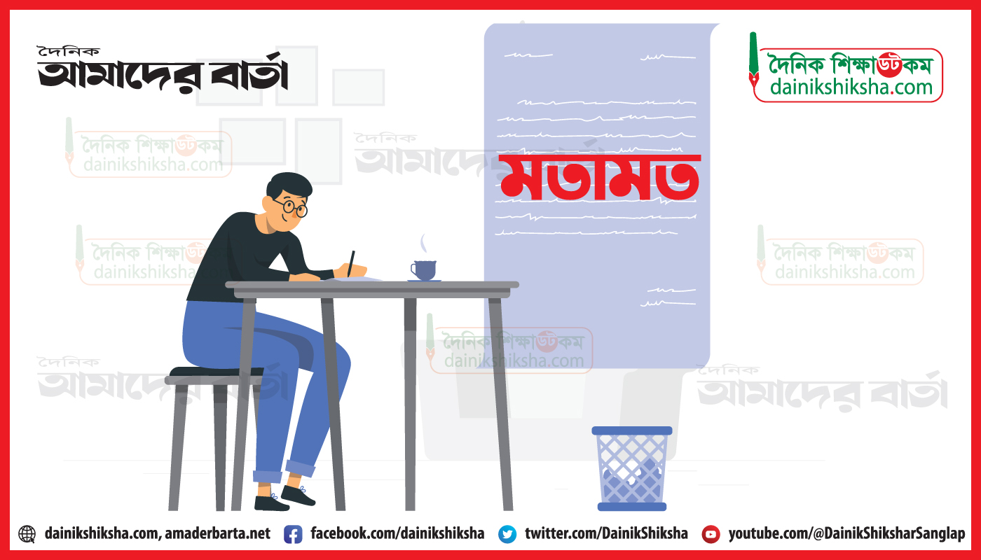 সীমানা বাড়ানোর রাজনীতি ফিরছে! | মতামত নিউজ 