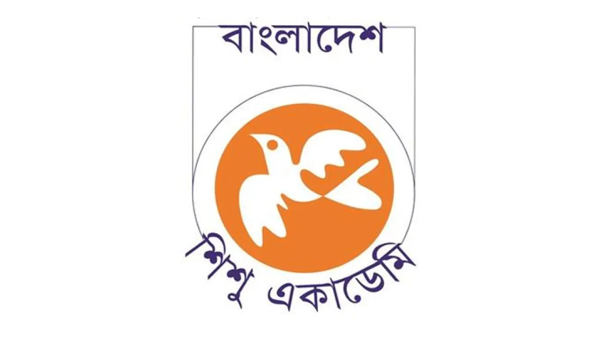 Bangladesh shishu academy admission is going on