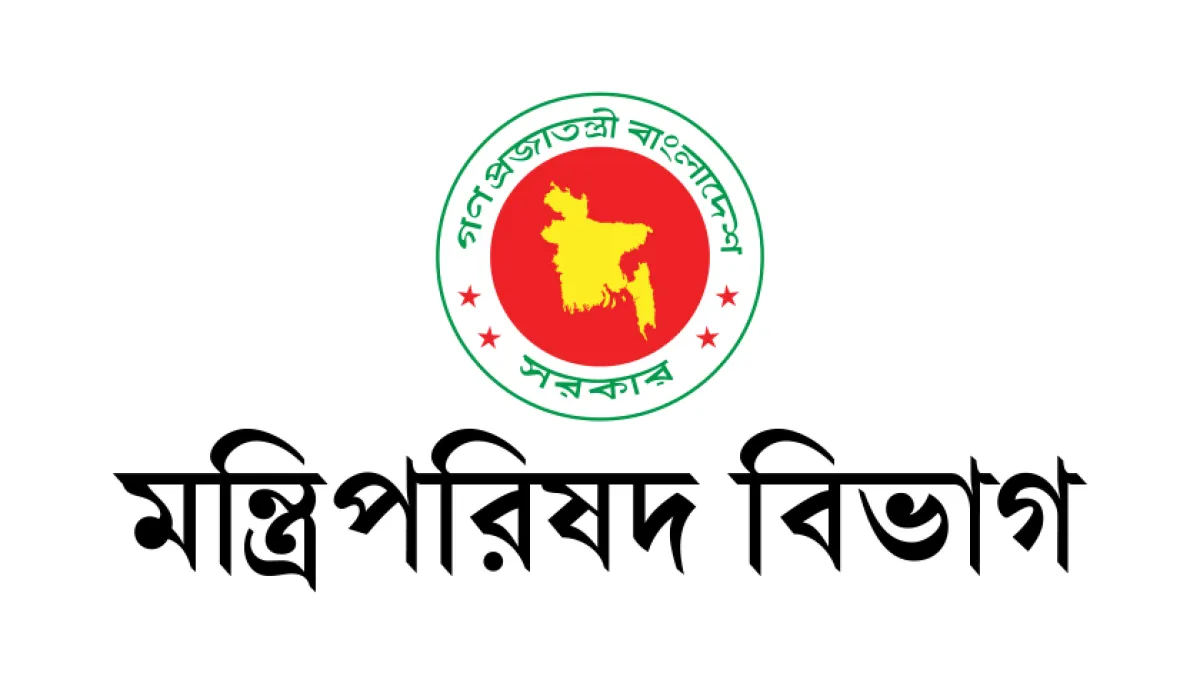 High level committee formed to review government service ordinance