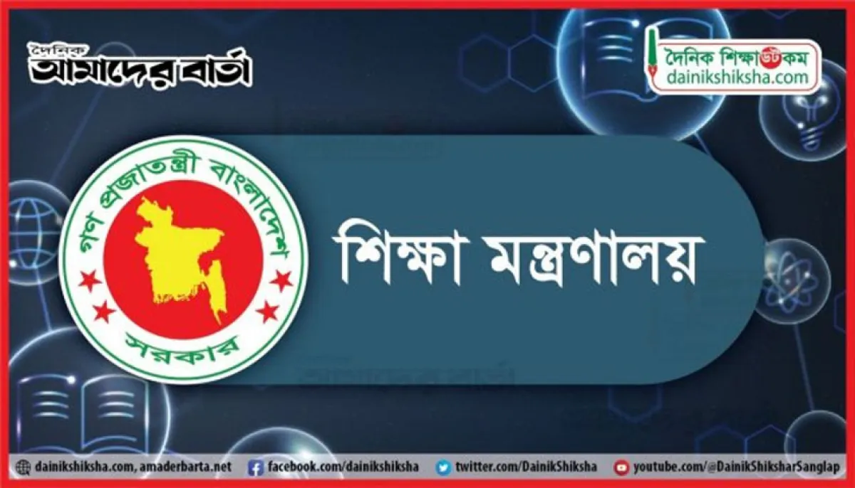 Two more secondary schools become government schools