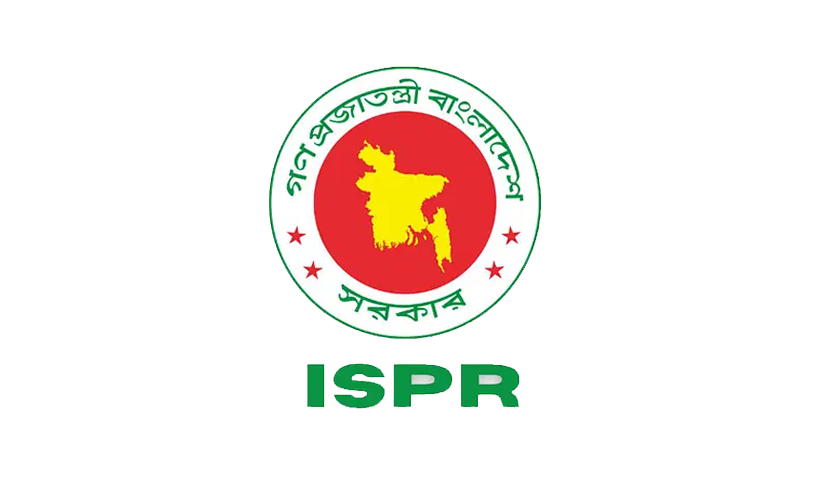ভারতের আনন্দবাজার পত্রিকার প্রতিবেদনের প্রতিবাদ | বিবিধ নিউজ 
