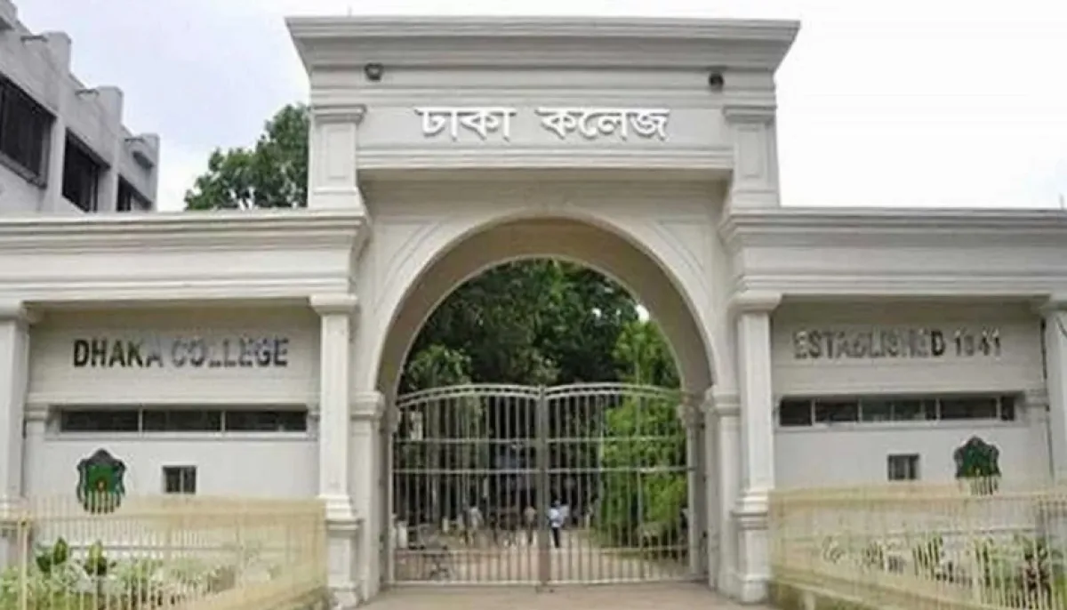 Dhaka college