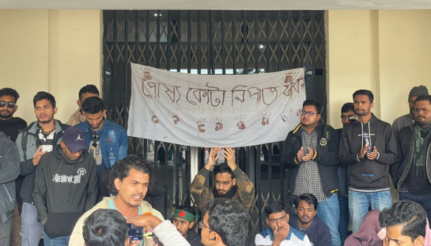 RU students lock admin building, demand abolishing ward quota | University News 