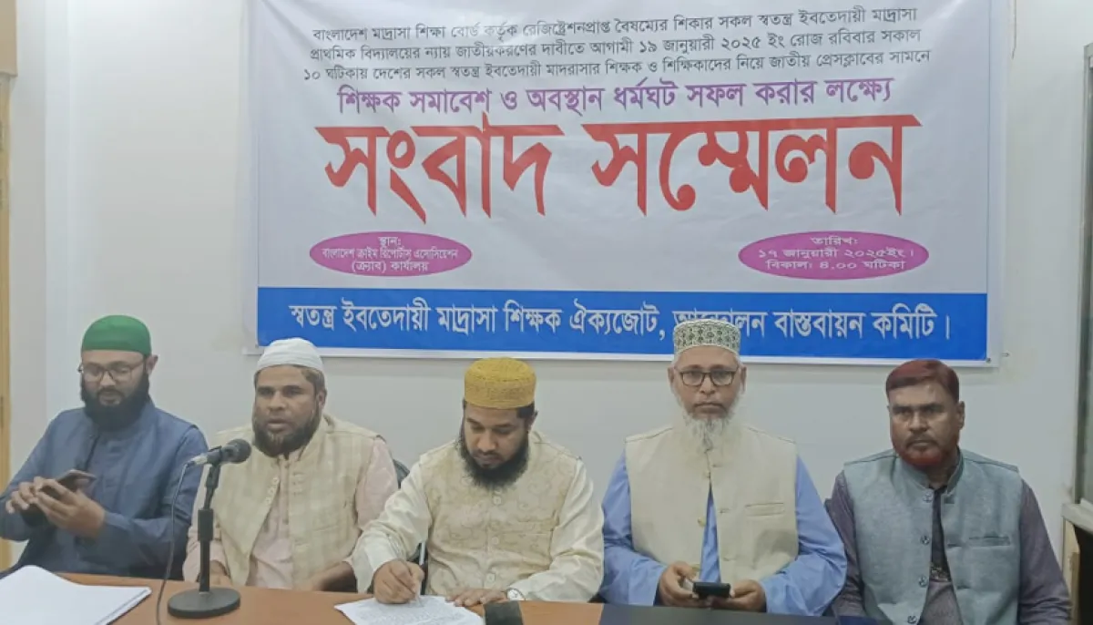 Madrasa teachers rally and strike announced