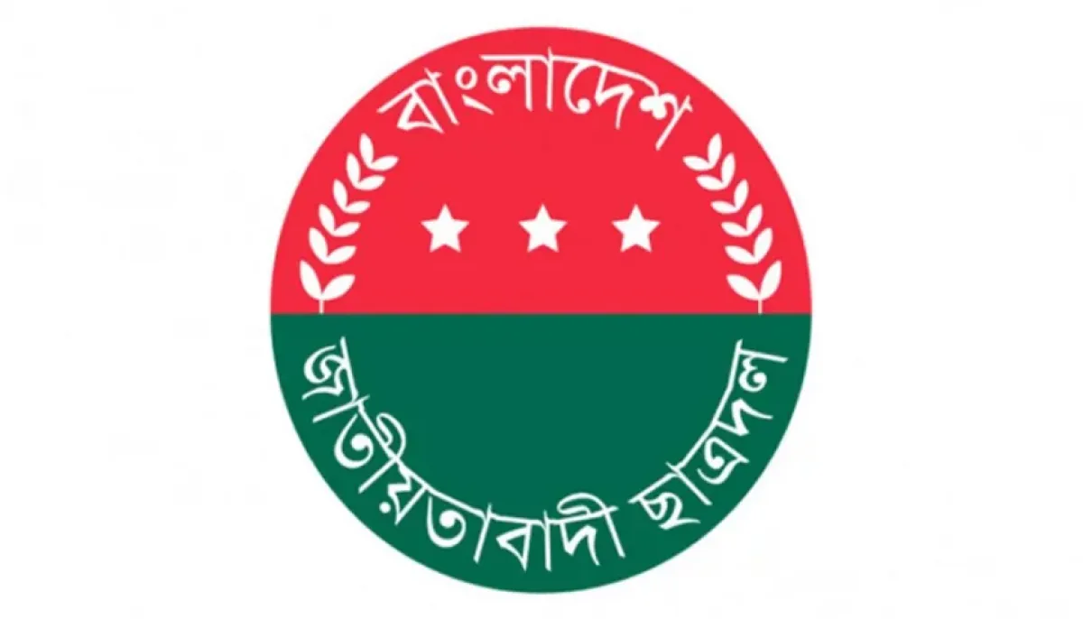 Chhatra dal committee formed through voting at canadian university of bangladesh
