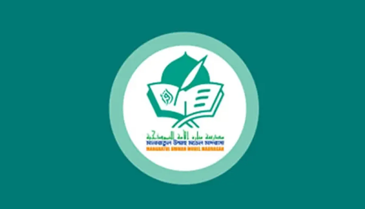 Manaratul ummah model madrasah recruitment notification