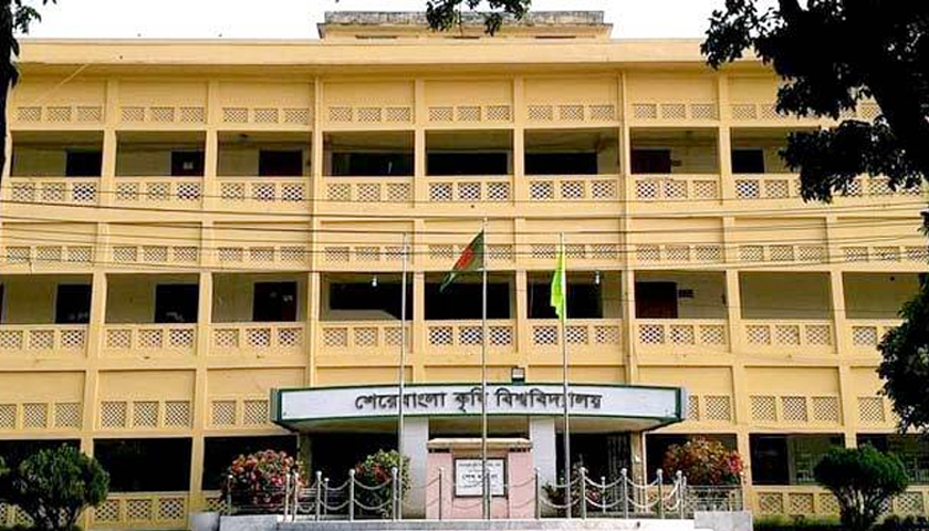 পরীক্ষা না দিয়েও পাস, শেকৃবি প্রশাসন বলছে ‘অনিচ্ছাকৃত ভুল’ | বিশ্ববিদ্যালয় নিউজ 
