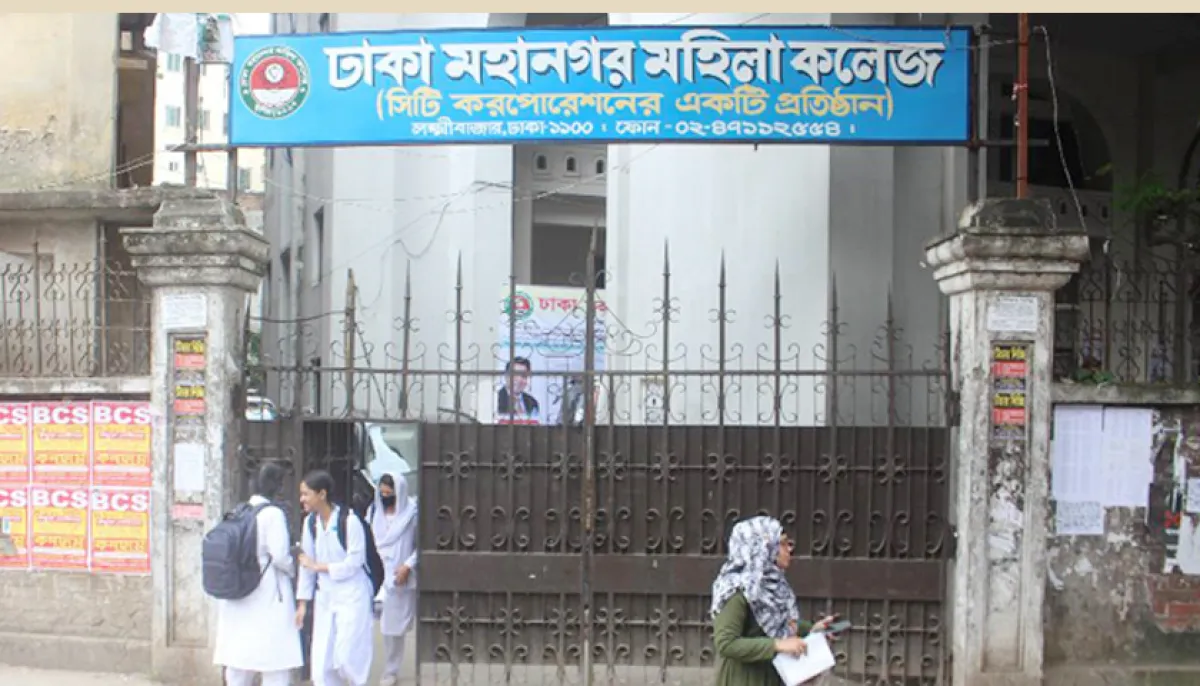 Dhaka metropolitan womens college honors 1st year admission is going on