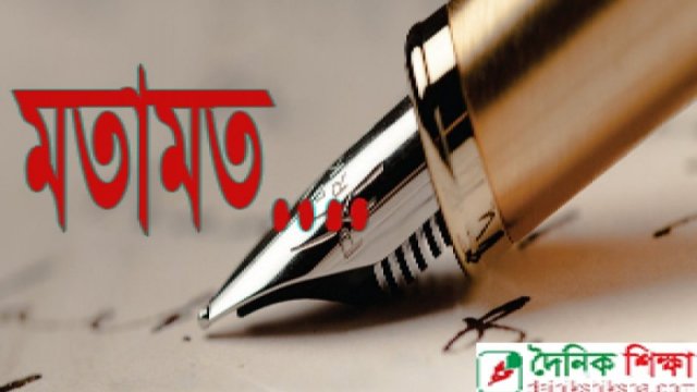 শিক্ষার্থী সংকটে সংযুক্ত ইবতেদায়ি মাদরাসাগুলো | মতামত নিউজ 