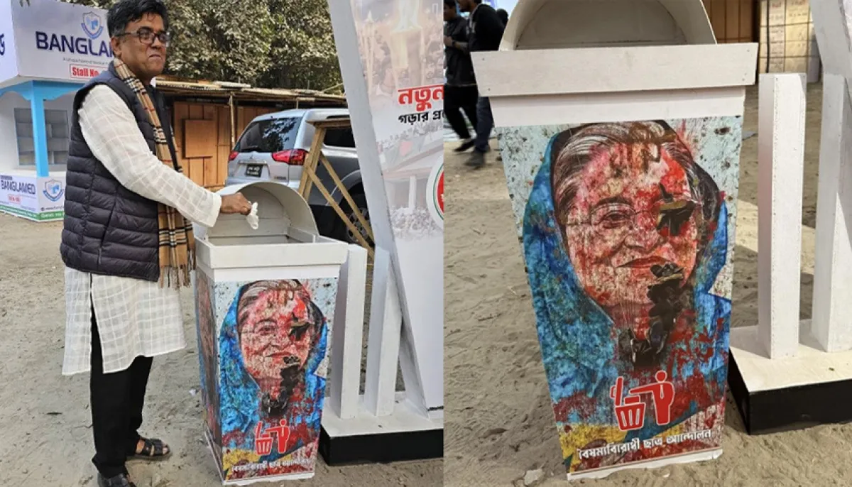 The press secretary threw dirt in the dustbin with sheikh hasinas photo at the book fair