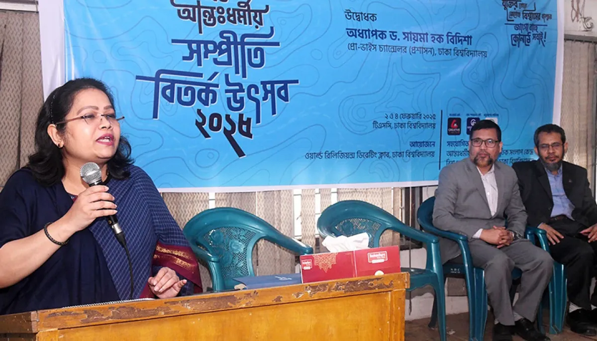 6th interfaith harmony debate festival at du