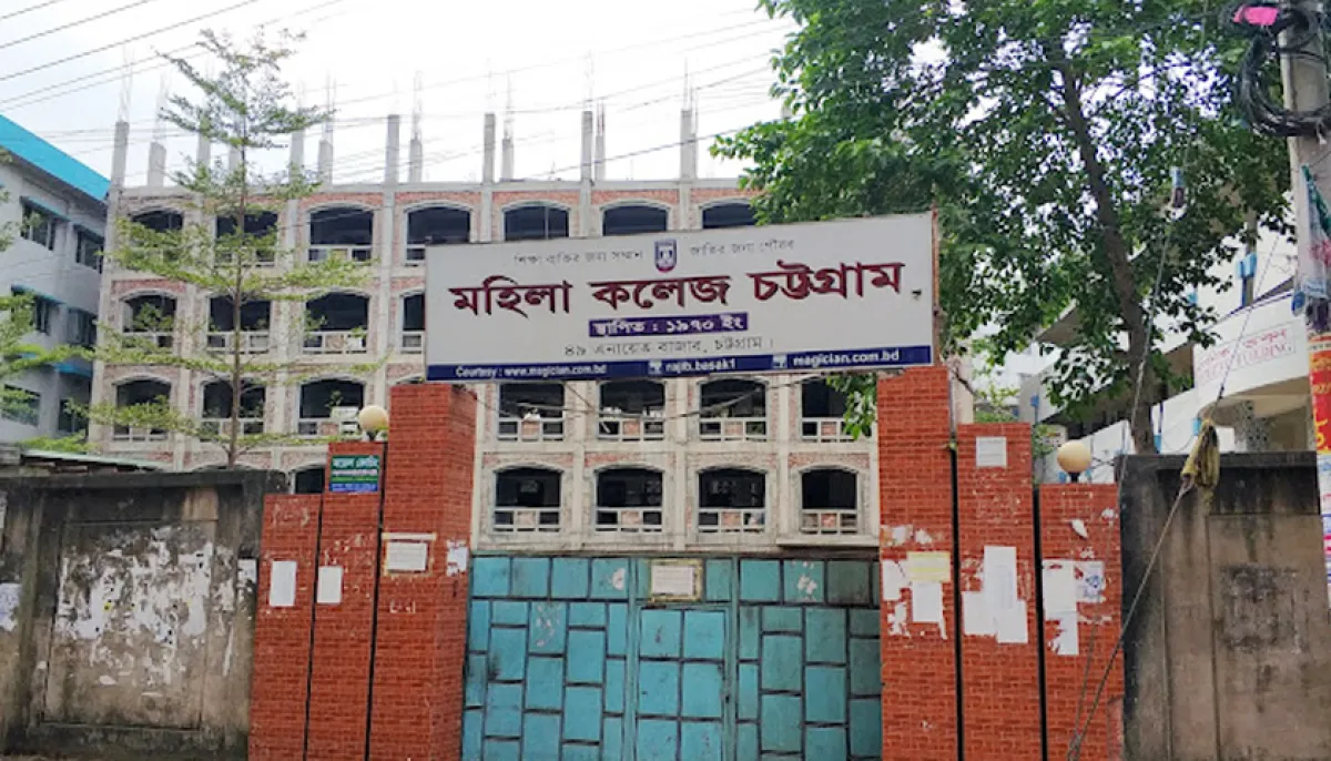 Womens college chittagong honors 1st year admission notification