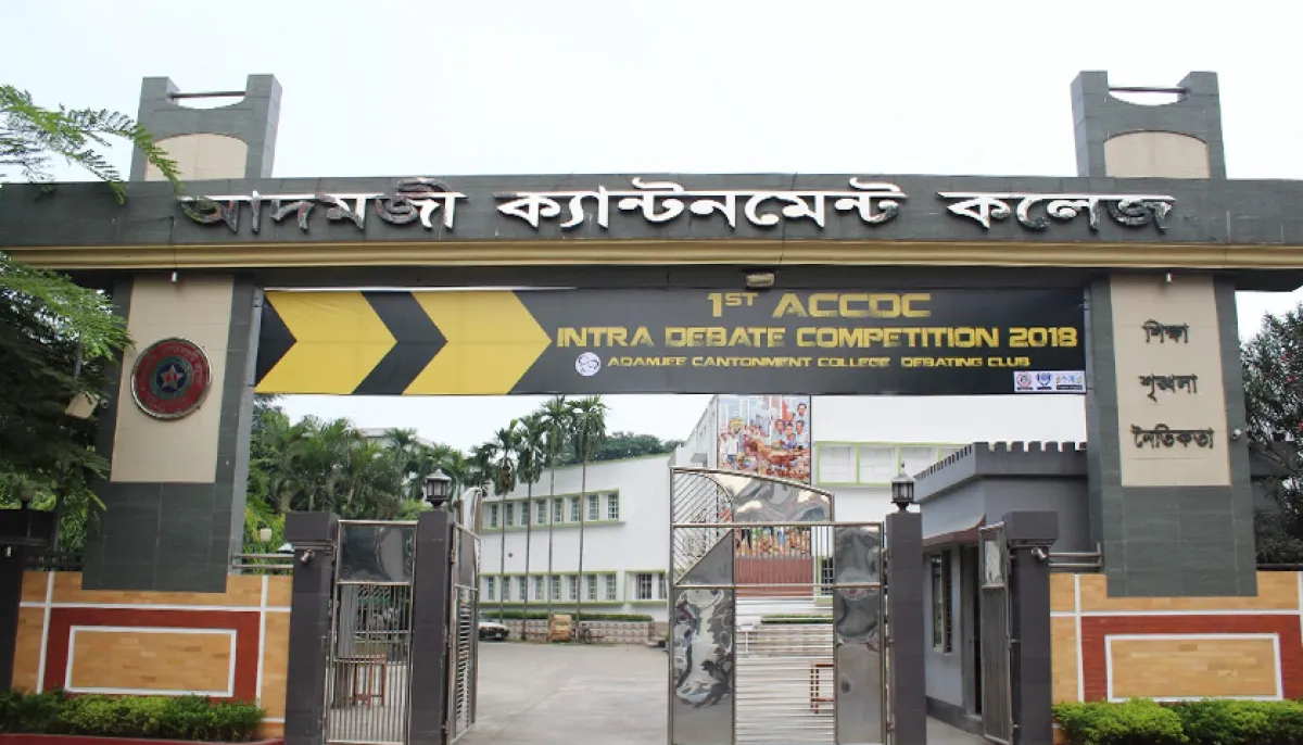 Adamjee cantonment college recruitment notice