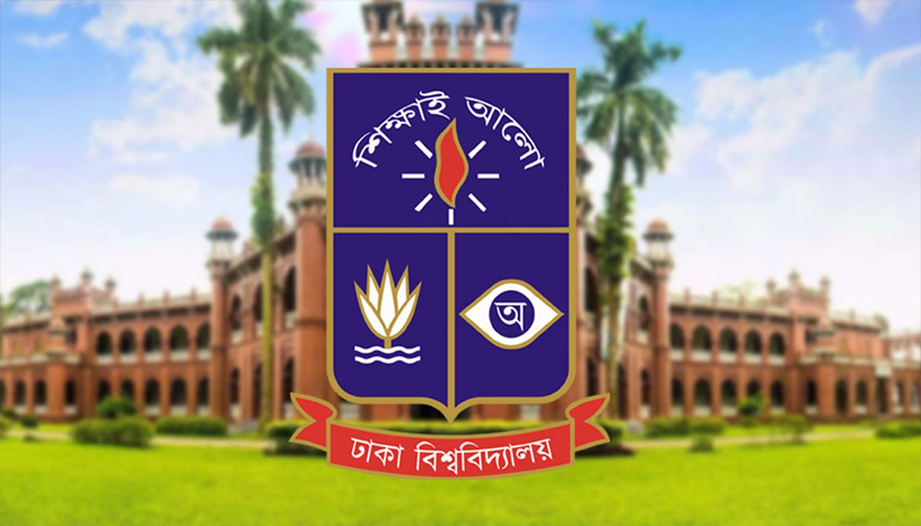 DU ‘Faculty of Business Studies Unit’ admission test held | University News 