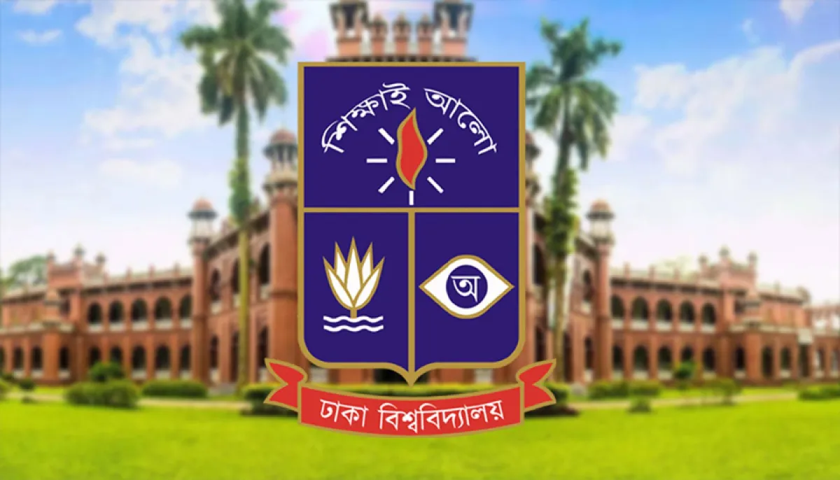 Dhaka university