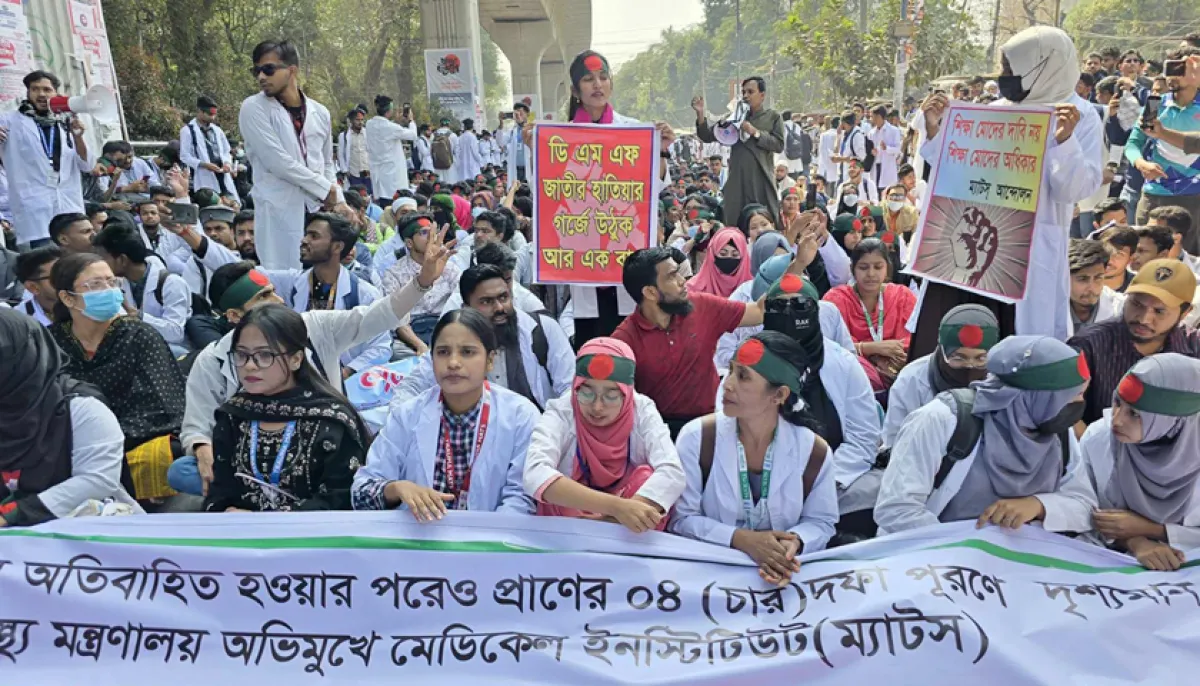 Mats students stage sit in at shahbagh