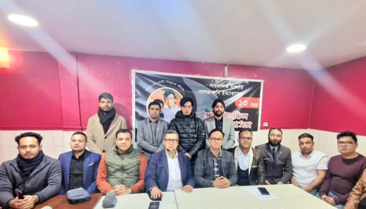 Prayer meeting discussion meeting in paris to unravel the mystery of sagar rooney murder
