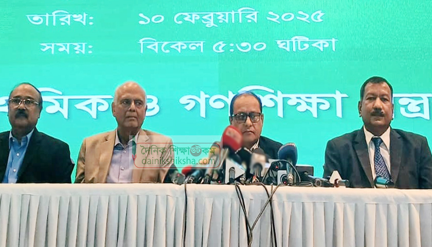 বেতন ও পদোন্নতির সিদ্ধান্তে শিক্ষকরা একমত হলে বাস্তবায়ন | স্কুল নিউজ 