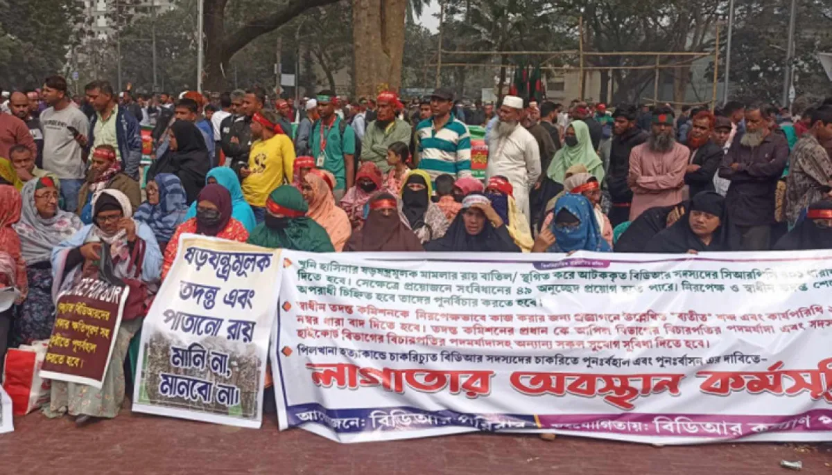 Protest at shaheed minar demanding reinstatement of sacked bdr men