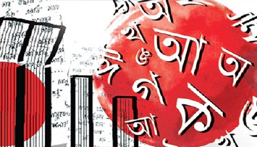 শিক্ষাপ্রতিষ্ঠানে মাতৃভাষা দিবস পালন যেভাবে | স্কুল নিউজ 
