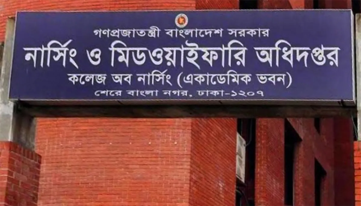 Publication of nursing admission test notification