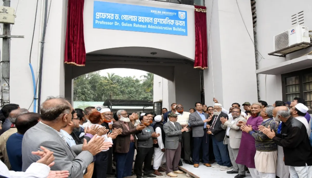 New name khulna university