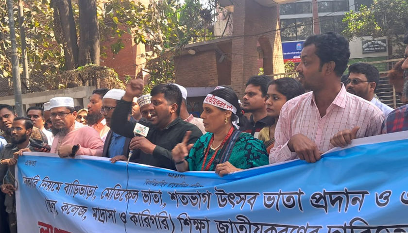 ‘এমপিওভুক্ত শিক্ষকদের শতভাগ উৎসব ভাতার ঘোষণা আসছে’ | এমপিও নিউজ 