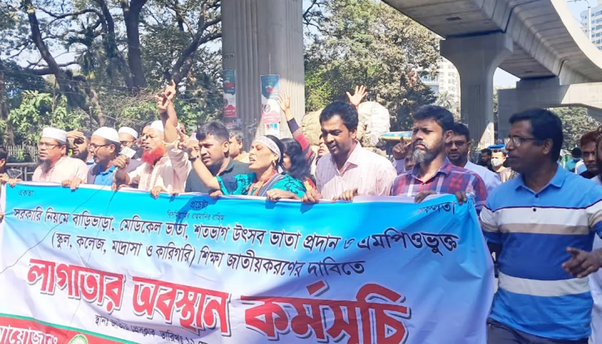 Mpo teachers announced strike