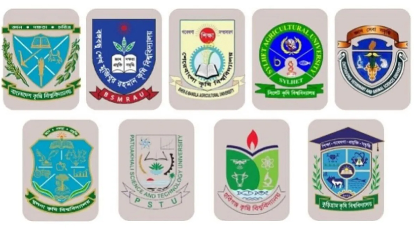 কৃষি গুচ্ছ ভর্তির আবেদন শুরু, পরীক্ষা ১২ এপ্রিল | ভর্তি নিউজ 